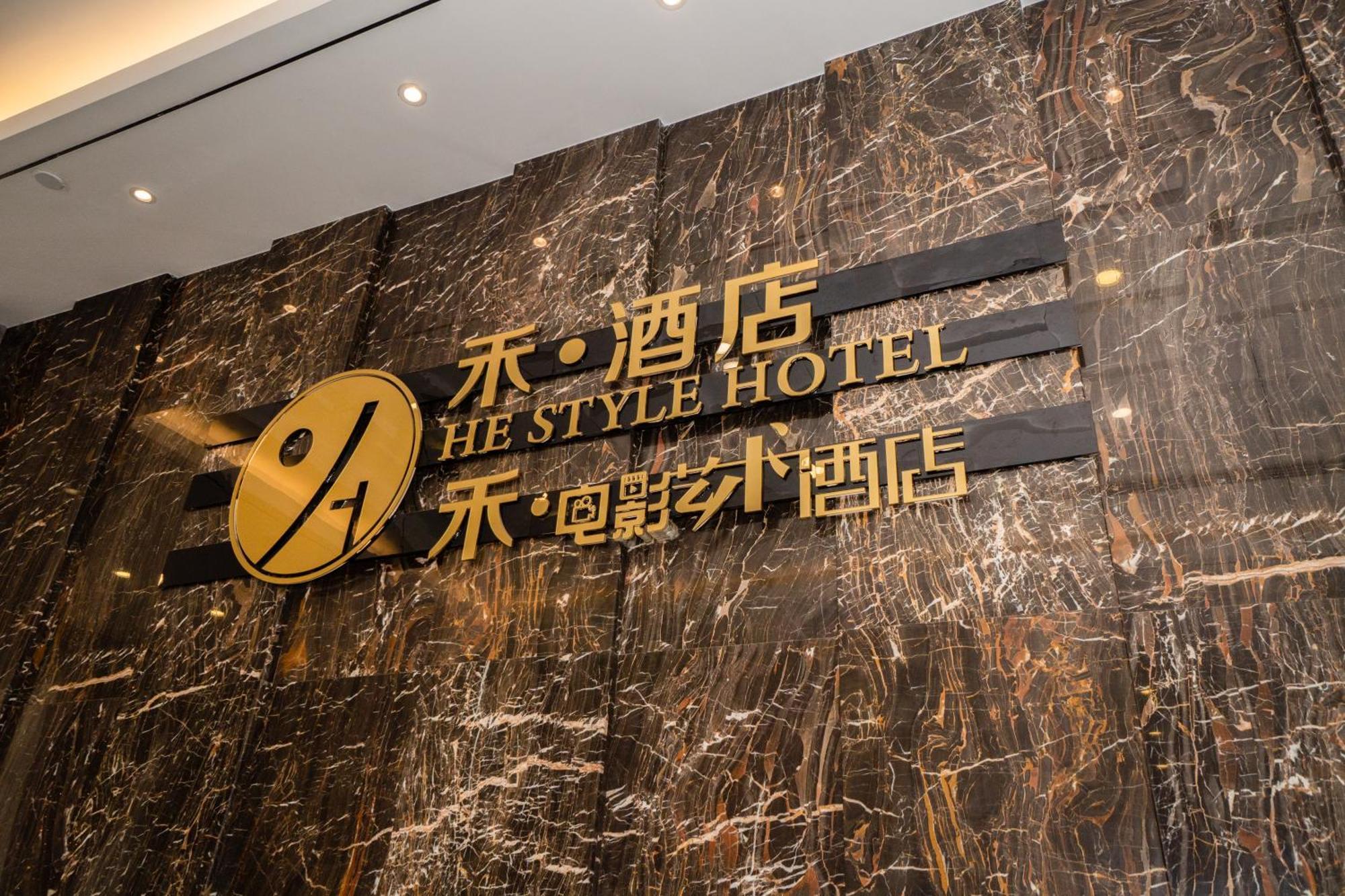 Taishan He Style Hotel Eksteriør billede